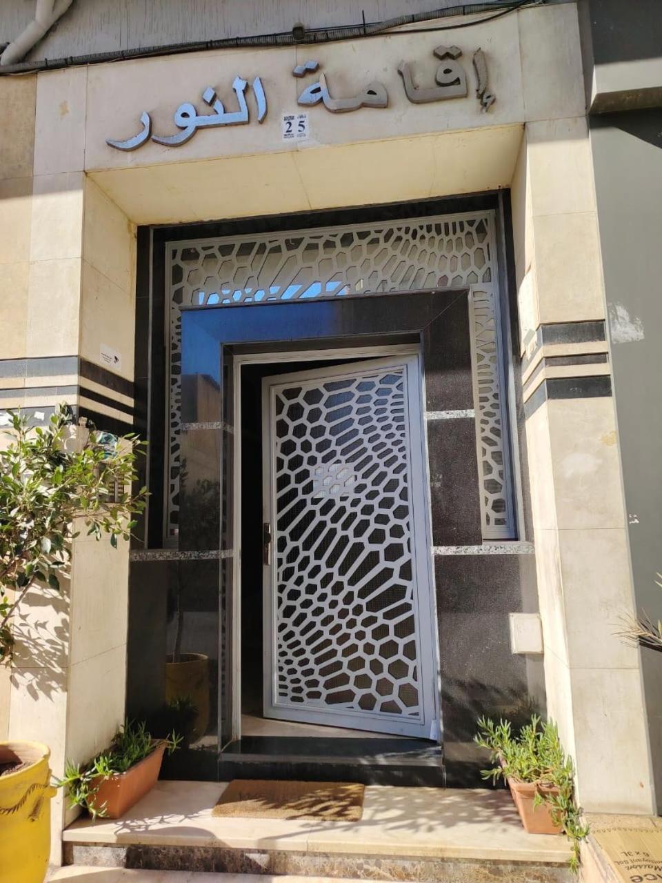 Modern Hideaway In Casablanca